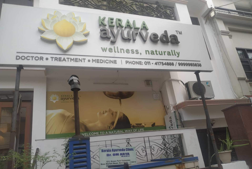 Kerala Ayurveda Wellness Center - Green Park - Delhi Image