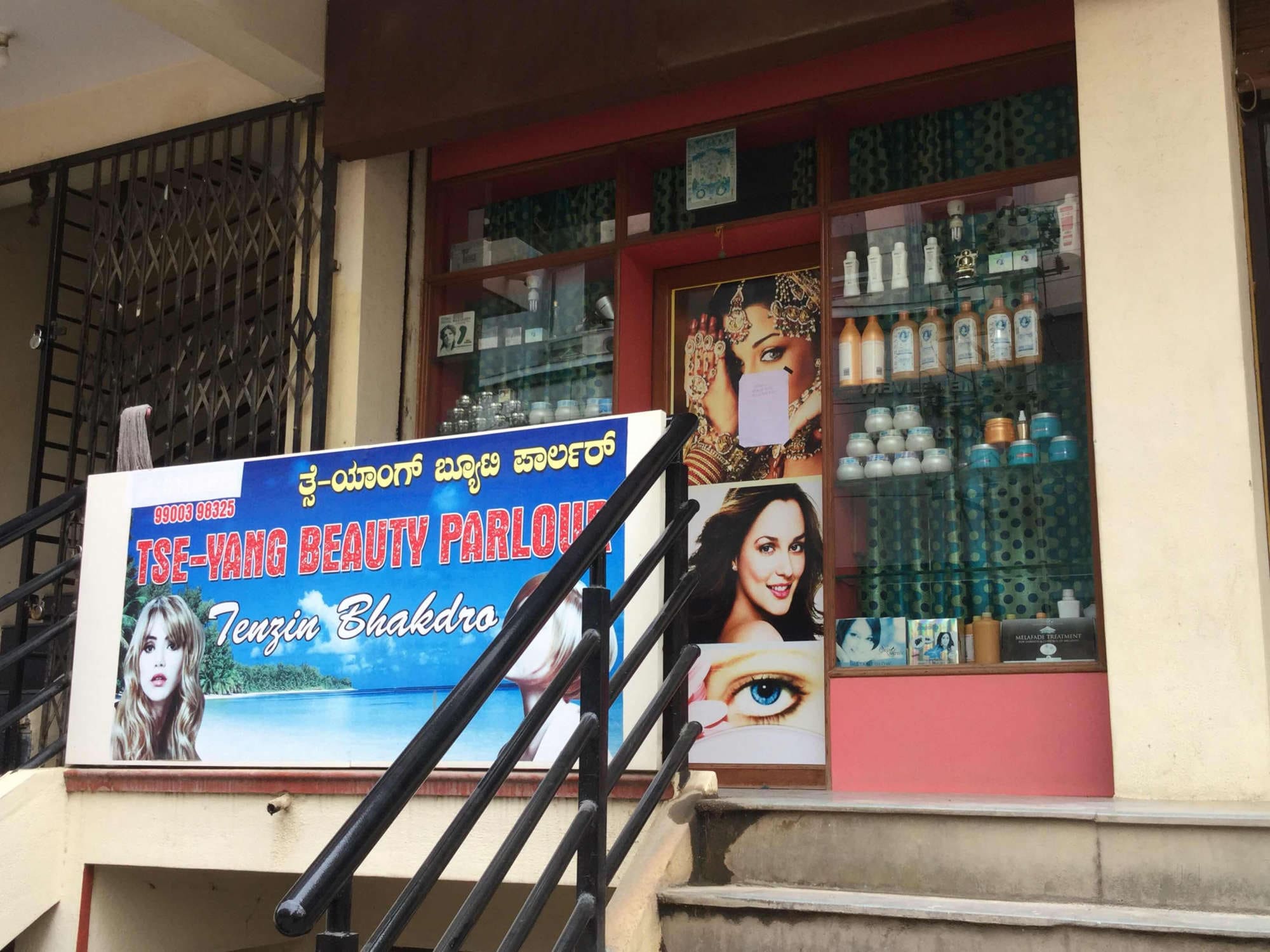 TT Seyang Beauty Parlour - RT Nagar - Bangalore Image