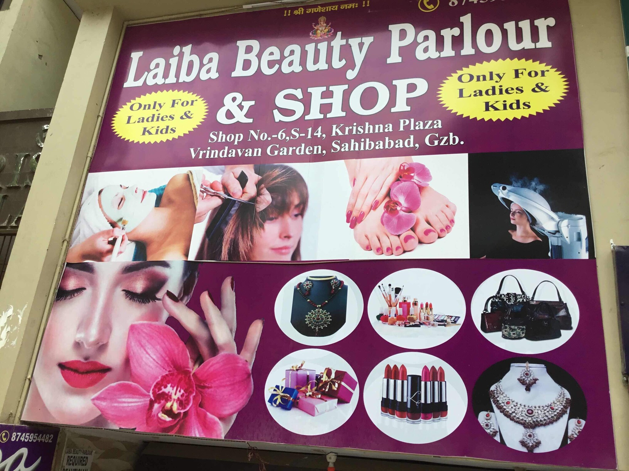 Laiba Hair Care Salon - Shahidabad - Ghaziabad Image