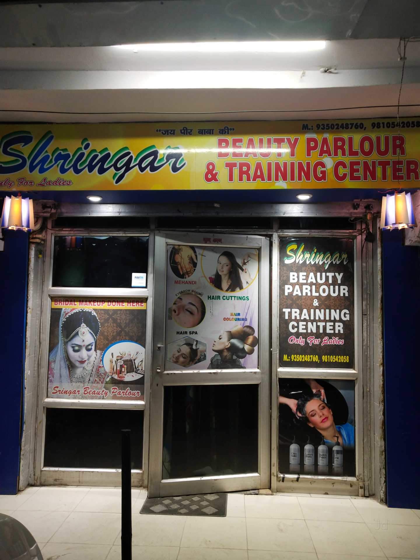 Shingar Beauty Parlour - Nehru Nagar - Ghaziabad Image