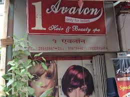 1 Avalon Beauty Parlour - Kandivali West - Mumbai Image