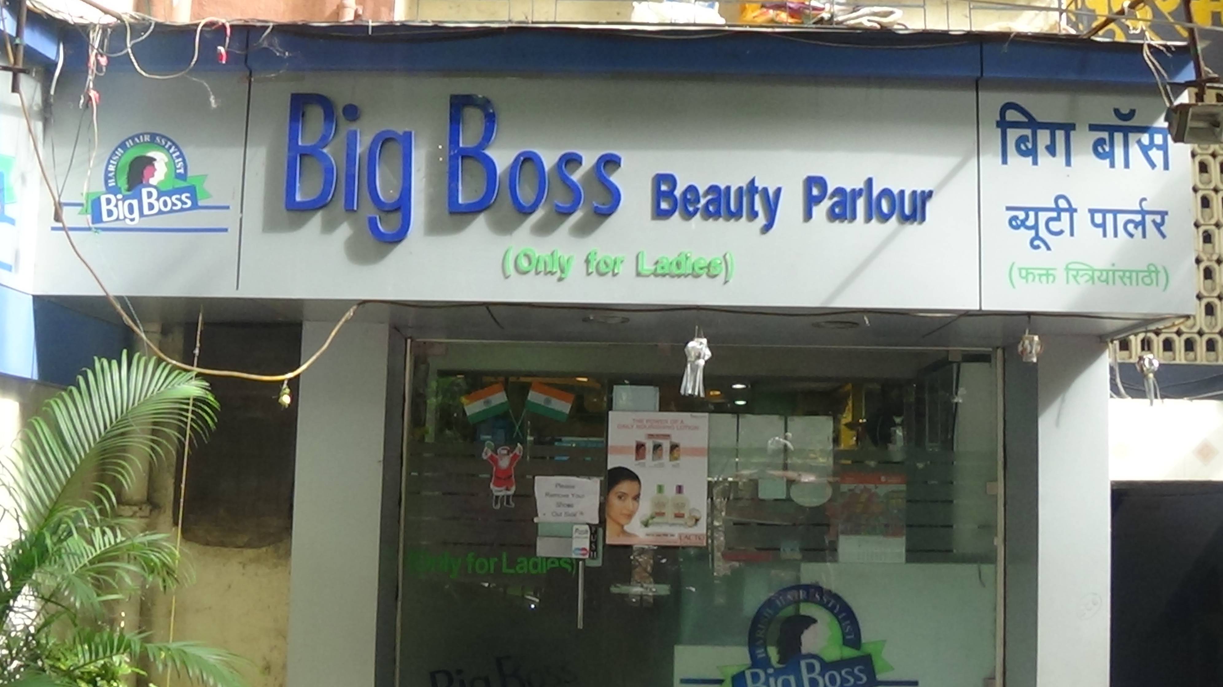 Big Boss Beauty Parlour - Borivali West - Mumbai Image