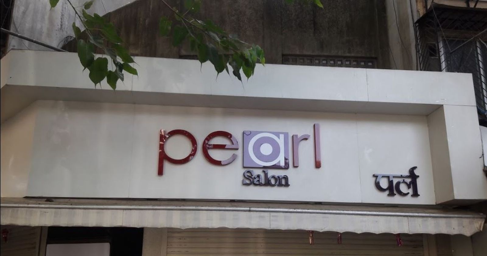 Pearl Salon - Ghatkopar East - Mumbai Image