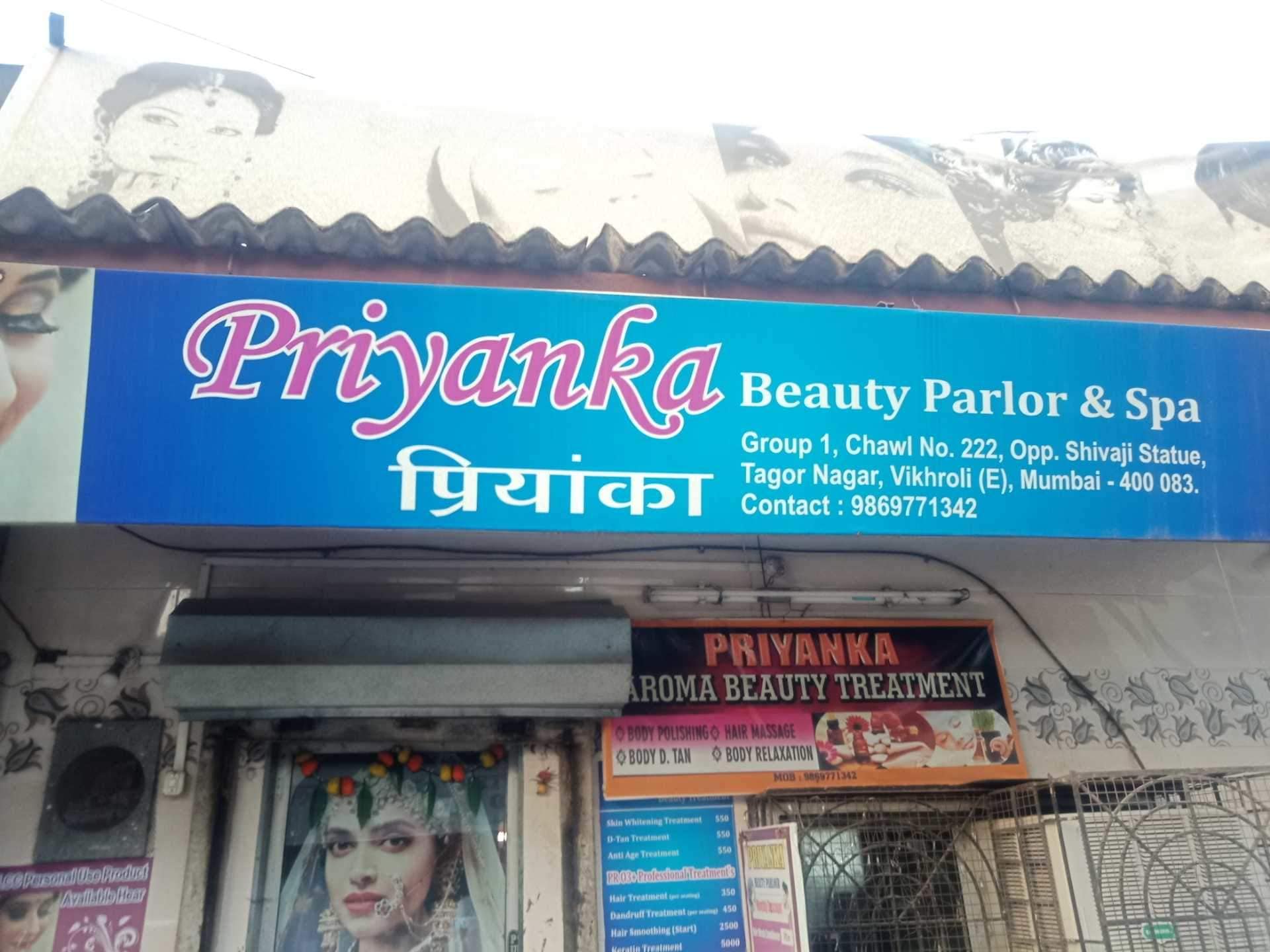 Priyanka Beauty Parlour - Vikhroli - Mumbai Image