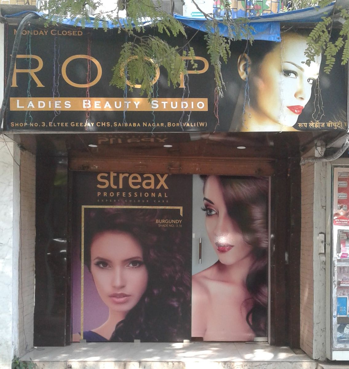 Roop Beauty Parlour - Borivali West - Mumbai Image