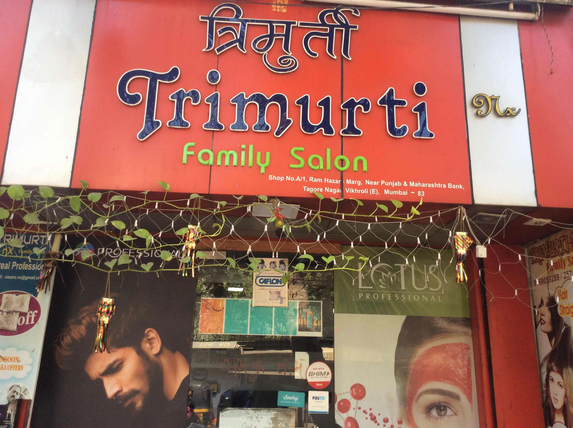 Trimurti Family Salon - Vikhroli - Mumbai Image