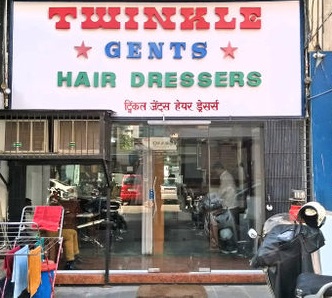 Twinkle Hair Dressers - Bandra West - Mumbai Image