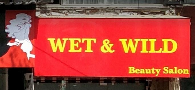 Wet And Wild Beauty Saloon - Santacruz West - Mumbai Image