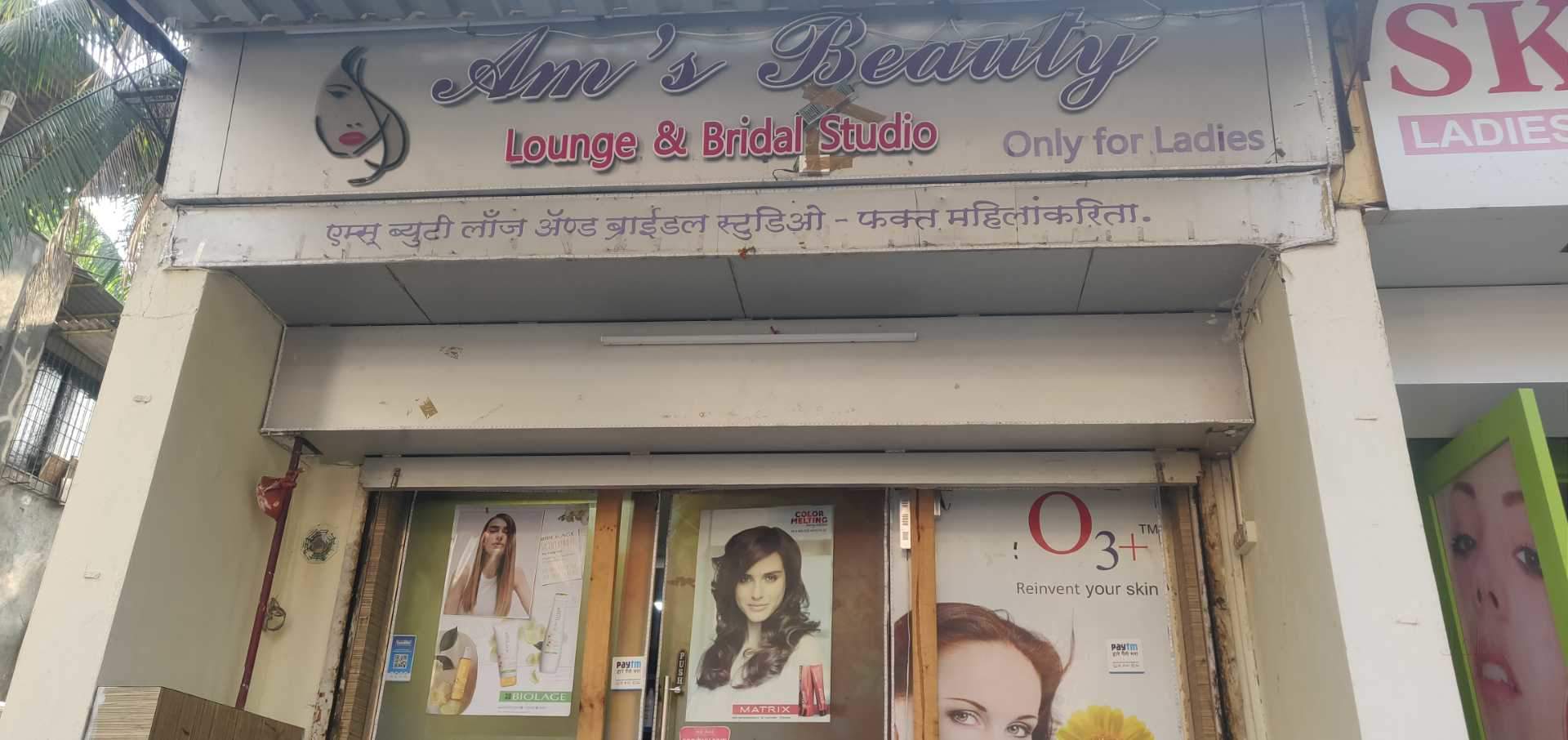 Ams Beauty Lounge And Bridal Studio - Panchpakhadi - Thane Image