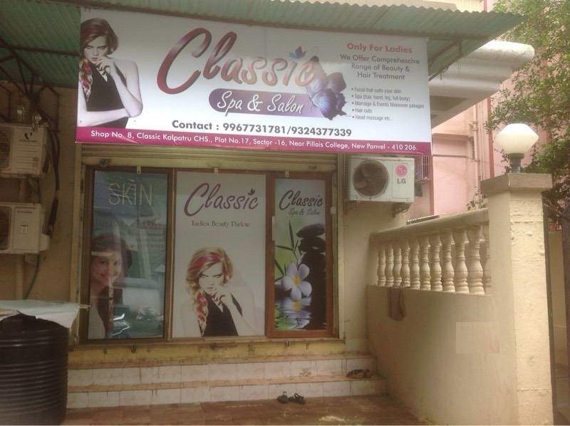 Classic Salon & Spa - Panvel - Navi Mumbai Image