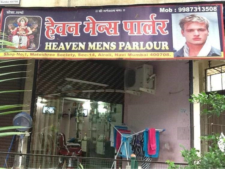 Heaven Hair Cutting Salon - Airoli - Navi Mumbai Image