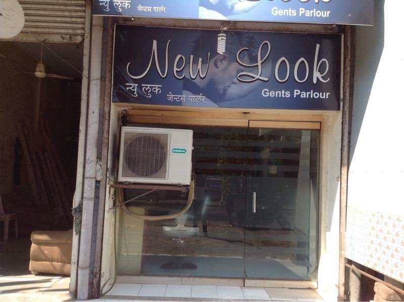 New Look Beauty Parlour - Ghansoli - Navi Mumbai Image