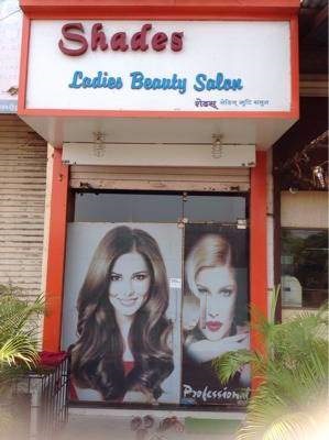 Shades Beauty Salon - Ghansoli - Navi Mumbai Image