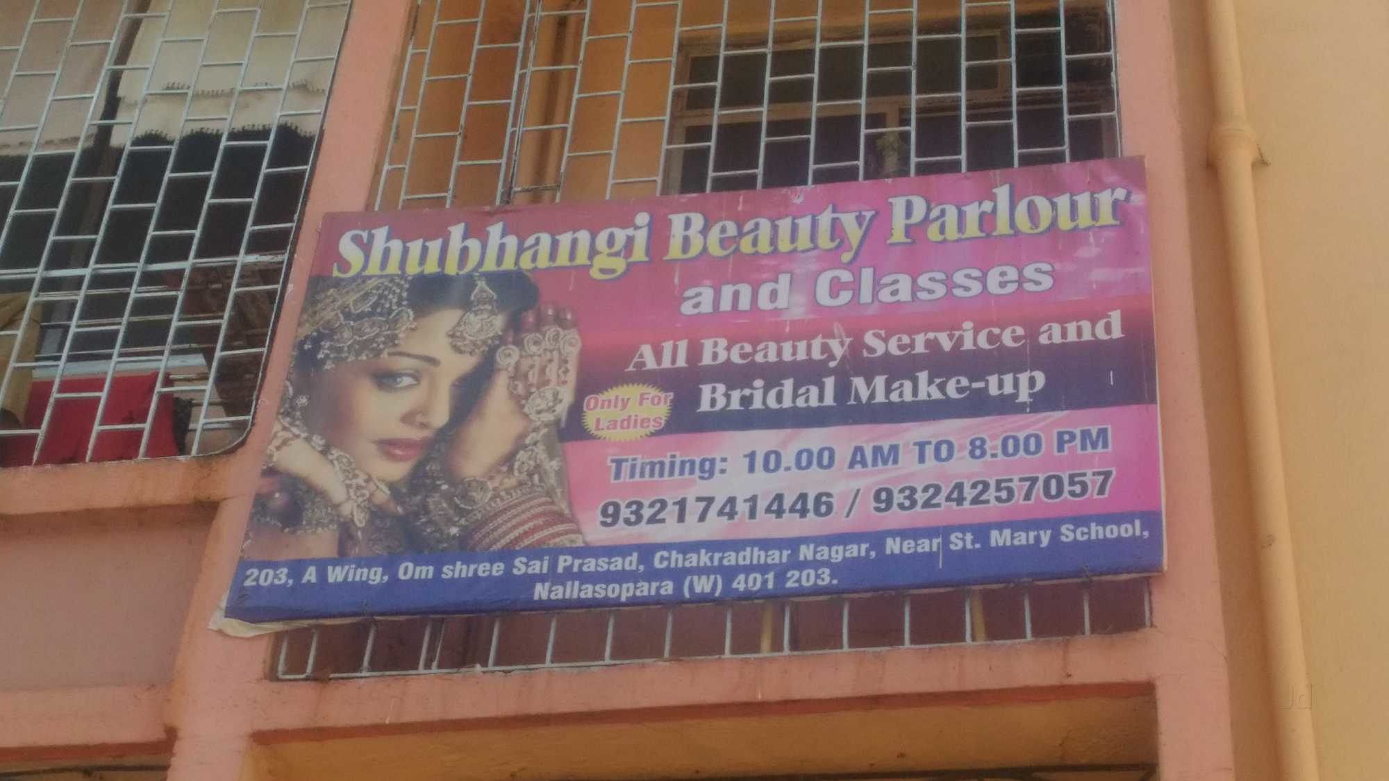 Shubhangi Beauty Parlour - Panvel - Navi Mumbai Image