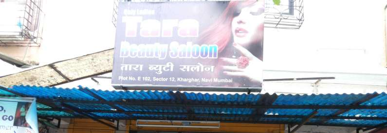 Tara Beauty Parlour - Kharghar - Navi Mumbai Image