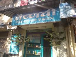 Vaishanavi Beauty Parlour - Ghansoli - Navi Mumbai Image