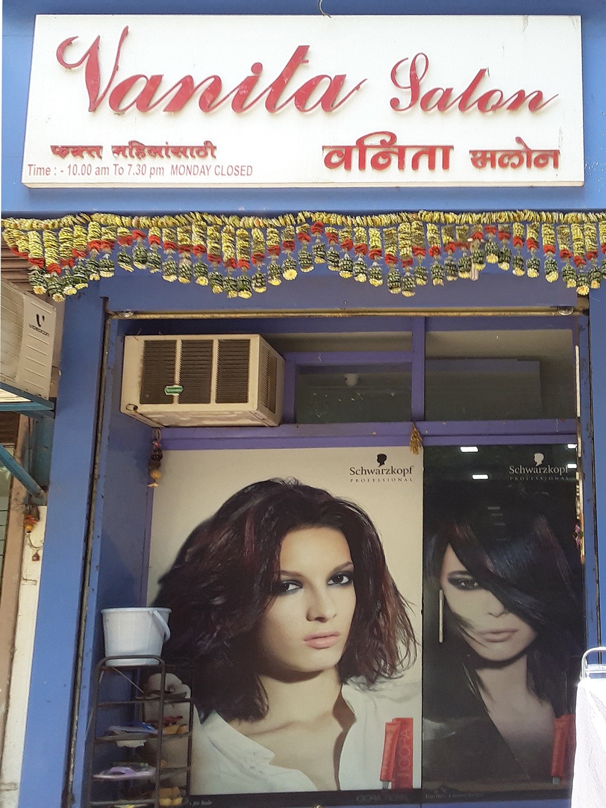 Vanita Salon - Airoli - Navi Mumbai Image