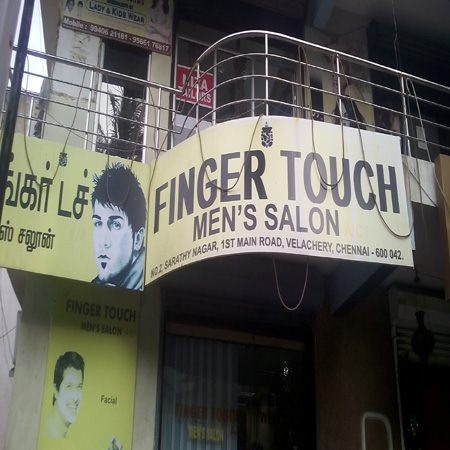 Finger Touch Mens Salon - Velachery - Chennai Image