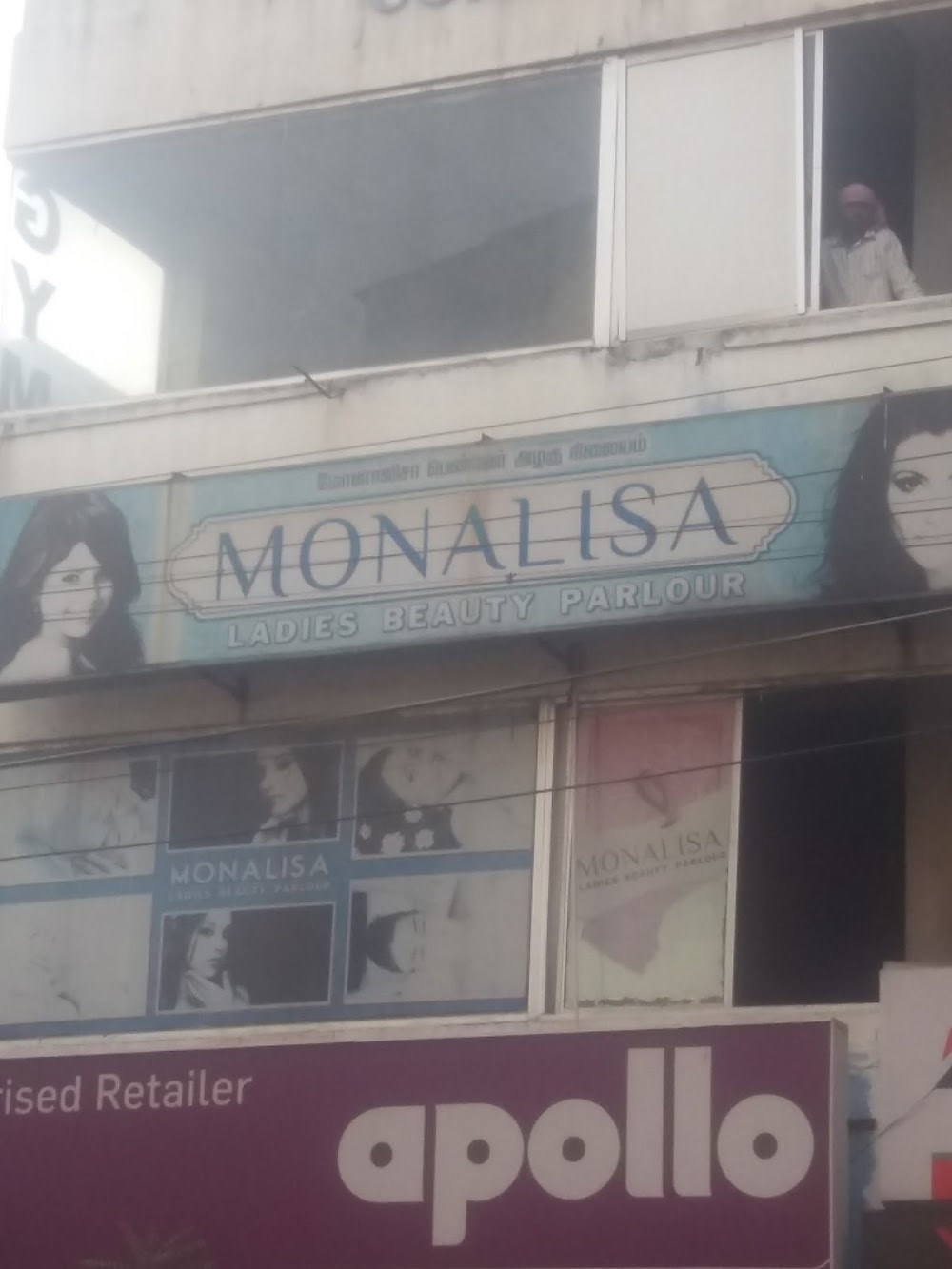 Monalisa Ladies Beauty Parlour - K.K.Nagar - Chennai Image