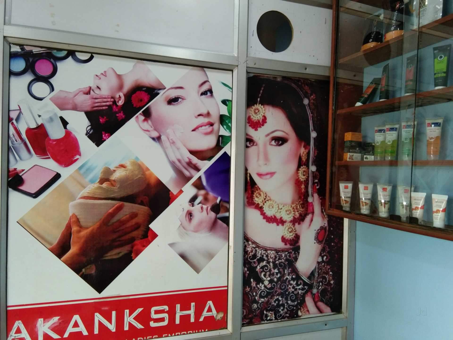 Akanksha Beauty Parlour And Cosmetics - Vanasthalipuram - Hyderabad Image