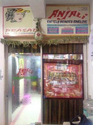 Anjali Herbal Beauty Parlour - Chikkadpally - Hyderabad Image