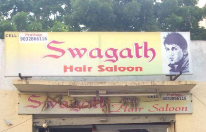 Swagath Hair Style - Ashok Nagar - Hyderabad Image