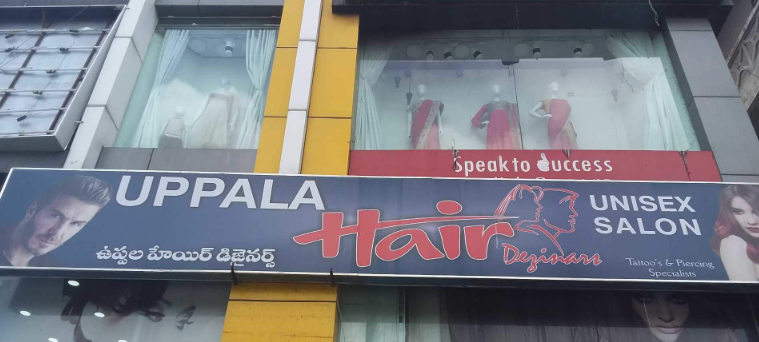 Uppalas Hair Salon - Dilsukh Nagar - Hyderabad Image