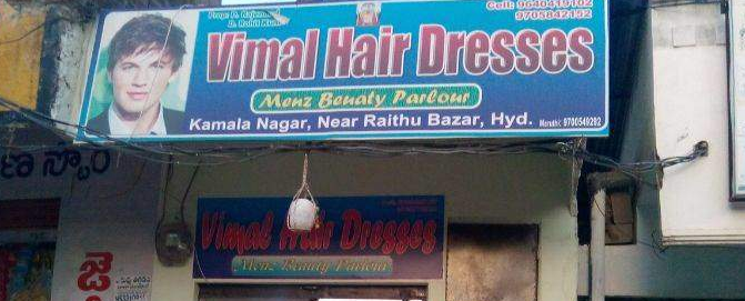 Vimal Mens Salon - Vanasthalipuram - Hyderabad Image