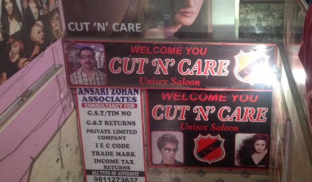 Cut N Care - Khajuri Khas - Delhi Image