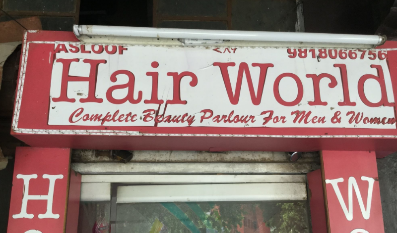 Hair World Parlour Unisex - Vikaspuri - Delhi Image