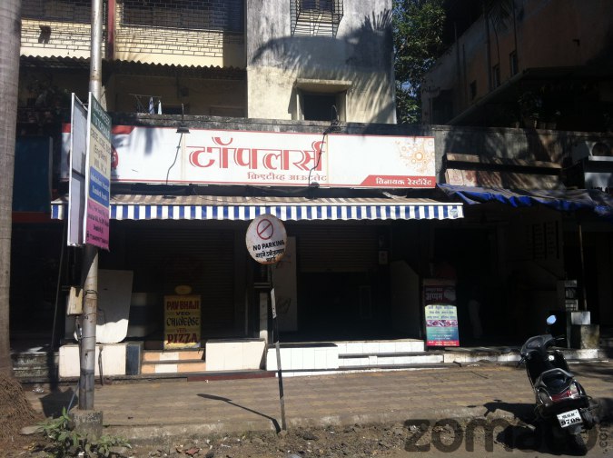 Topplers - Dombivli - Thane Image