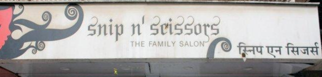 Snip N Scissors - Ulhasnagar - Thane Image