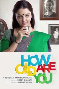 How Old Are You Image
