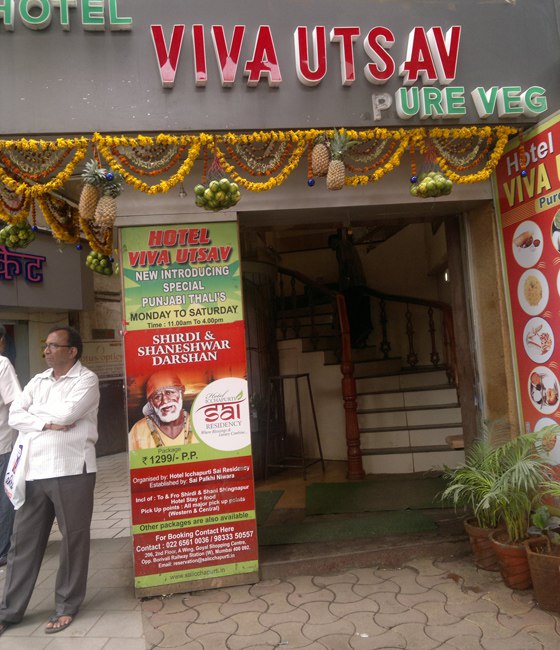 Viva Utsav - Virar - Palghar Image