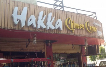 Hakka Chinese Corner - Vasai - Palghar Image