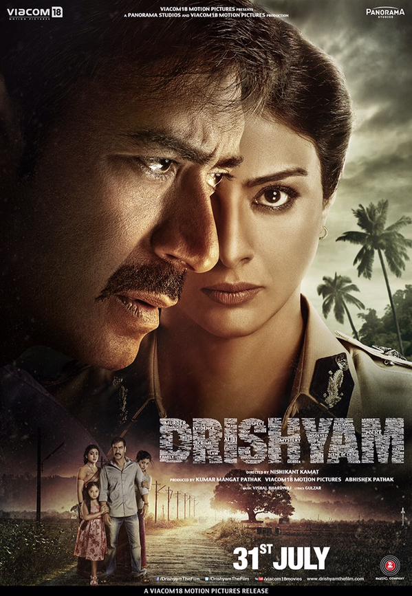 Drishyam Image