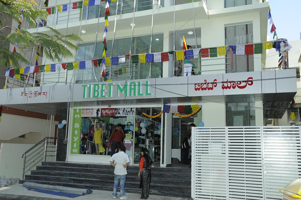 Tibet Mall - Bangalore Image