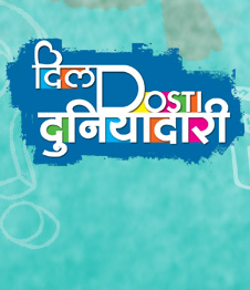 Dil Dosti Duniyadaari Image