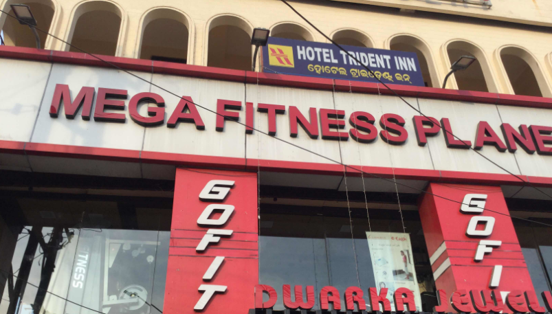 Mega Fitness Planet - Ashok Nagar - Bhubaneshwar Image