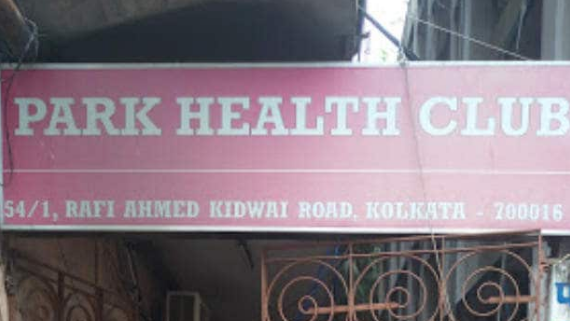 Park Health Club - Kidwai Road - Kolkata Image