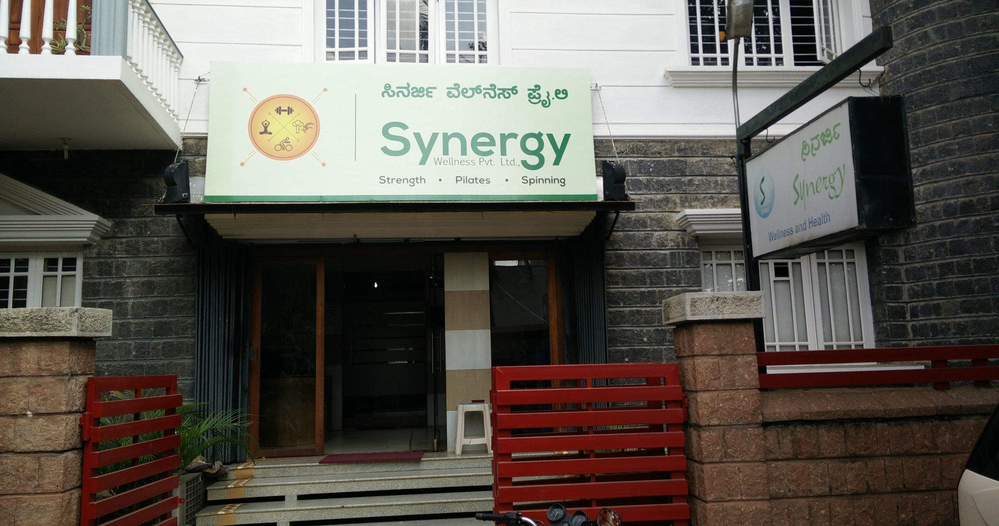 Synergy Wellness & Health - Jayalakshmipuram - Mysore Image