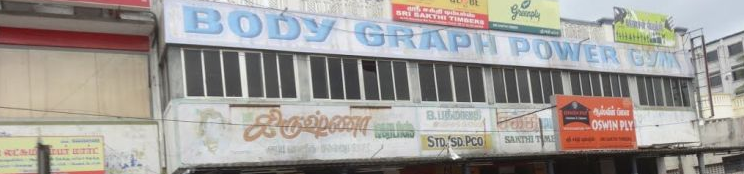 Body Graph Gym & Fitness Centre - Madipakkam - Chennai Image