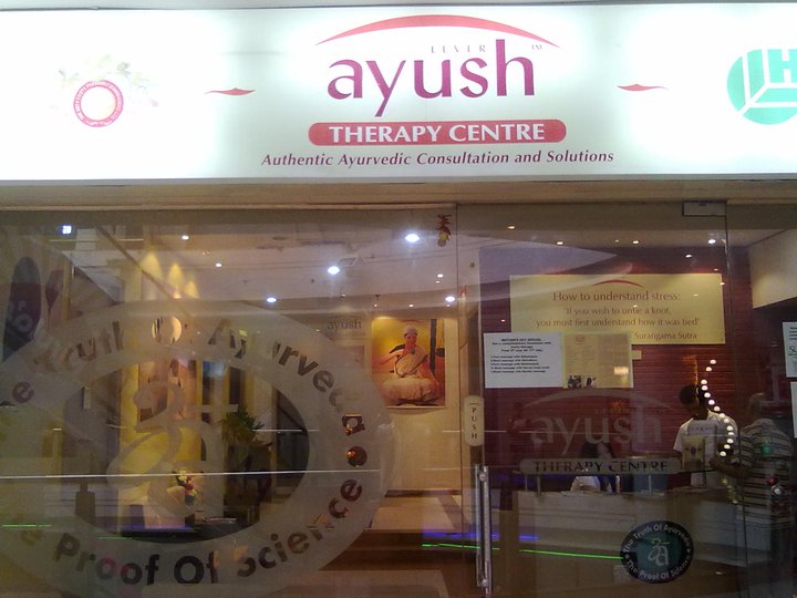 Ayush Therapy Centre - DLF Phase 1 - Gurgaon Image