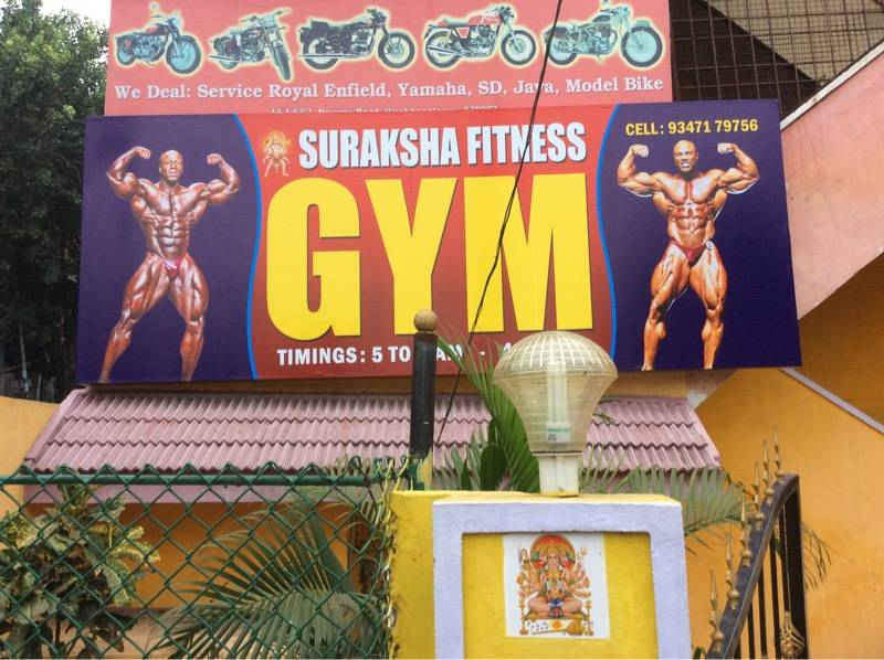 Suraksha Fitness Gym - Daspalla Hills - Visakhapatnam Image