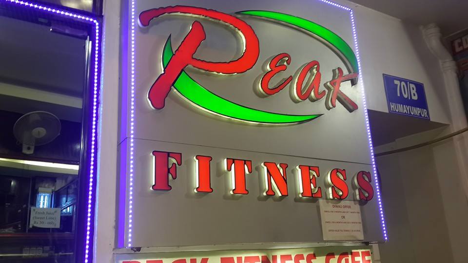 Peak Fitness Gym & Health Club - Humayon pur - Delhi Image