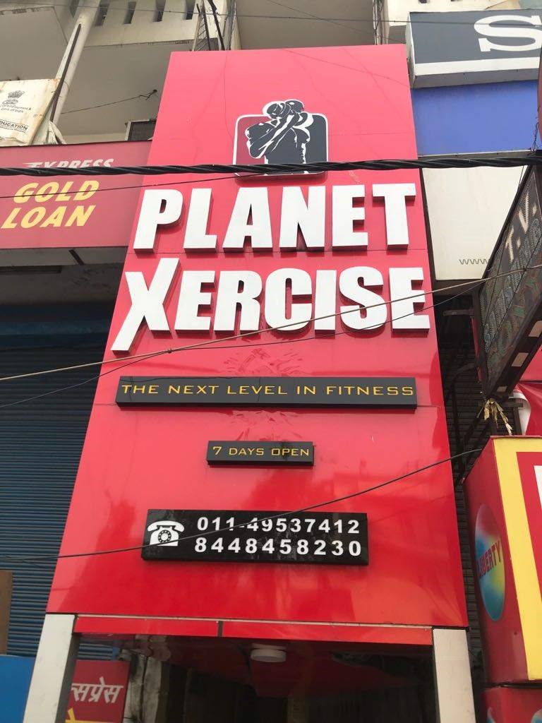 Planet Xercise - Dilshad Garden - Delhi Image