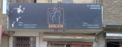 Royal Gym - Karawal Nagar - Delhi Image