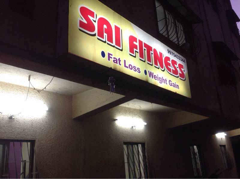 SAI Fitness - Katraj - Pune Image