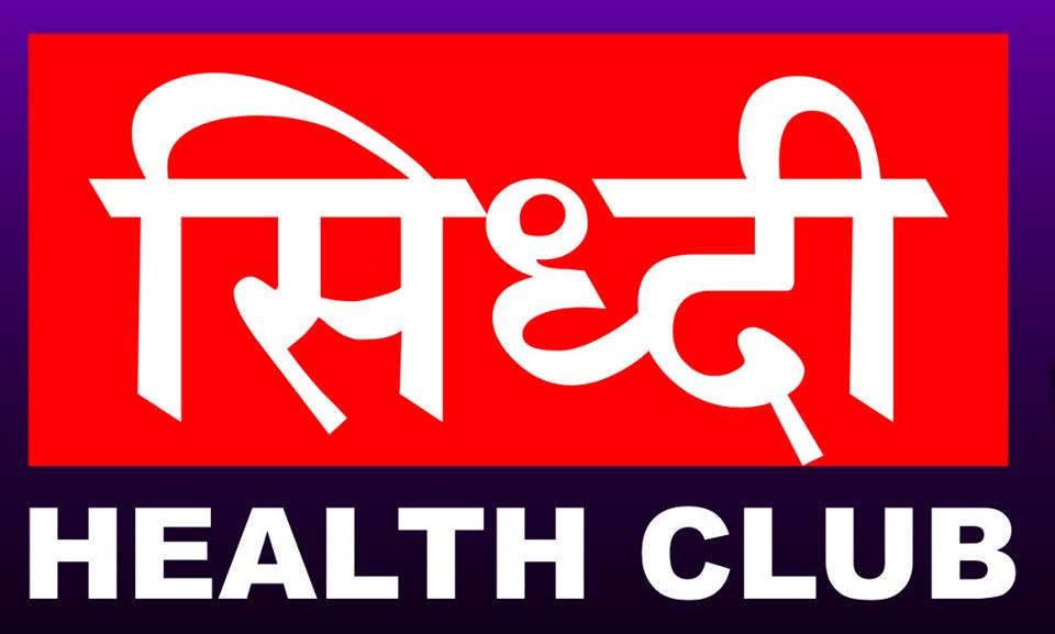 Siddhi Health Club - Kothrud - Pune Image