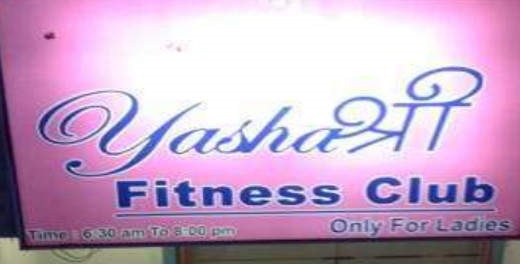 Yashashri Fitness Club - Bhosari - Pune Image